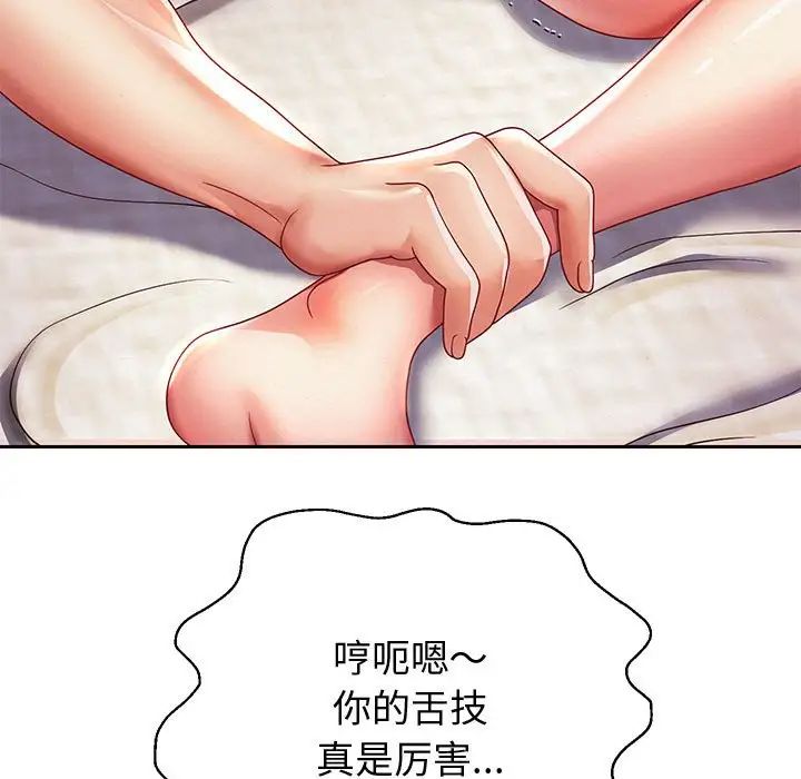 重生之长枪无敌第15話