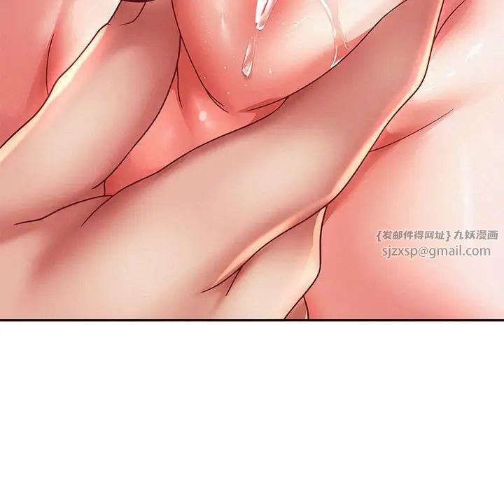 重生之长枪无敌第15話