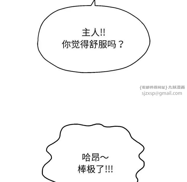 重生之长枪无敌第15話