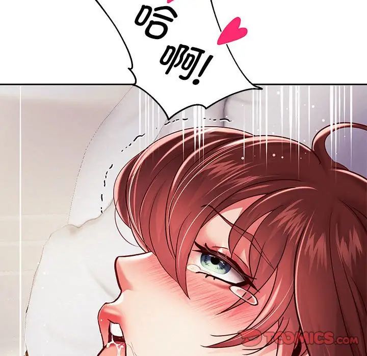 重生之长枪无敌第15話