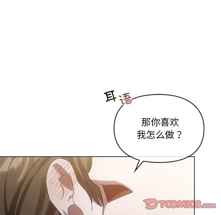 转世续缘第19話