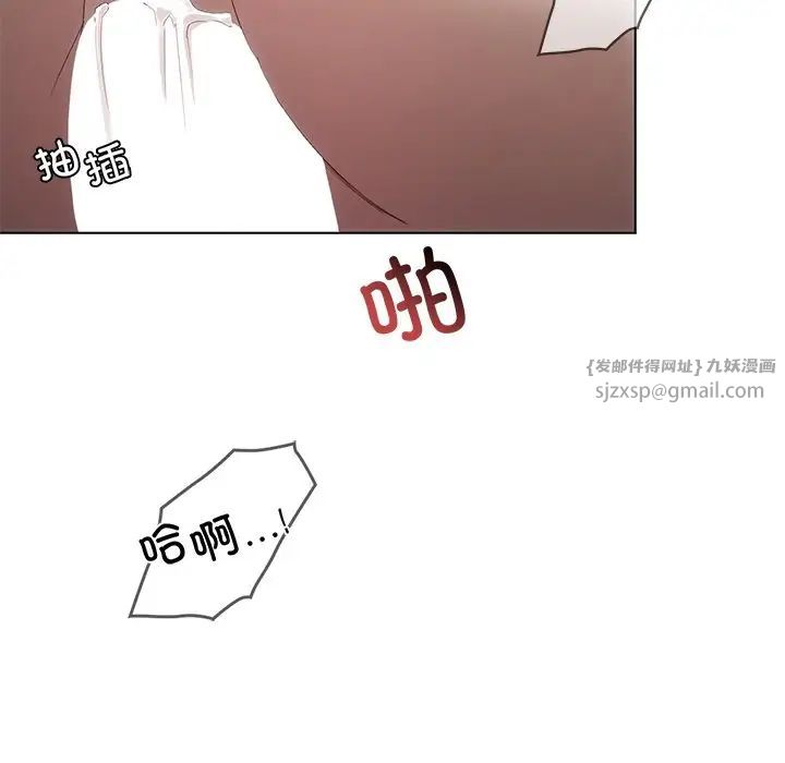 转世续缘第19話