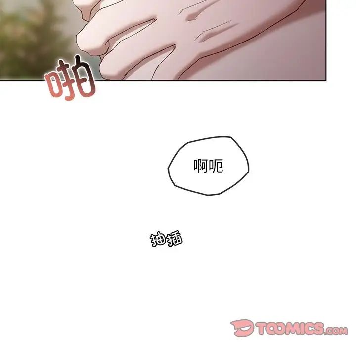 转世续缘第19話