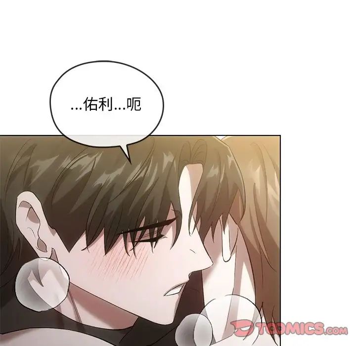 转世续缘第19話