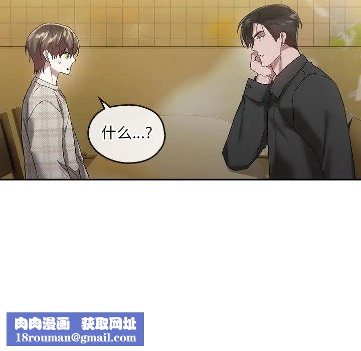 转世续缘第19話