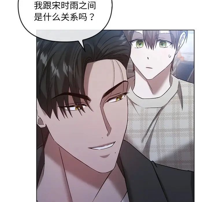 转世续缘第19話