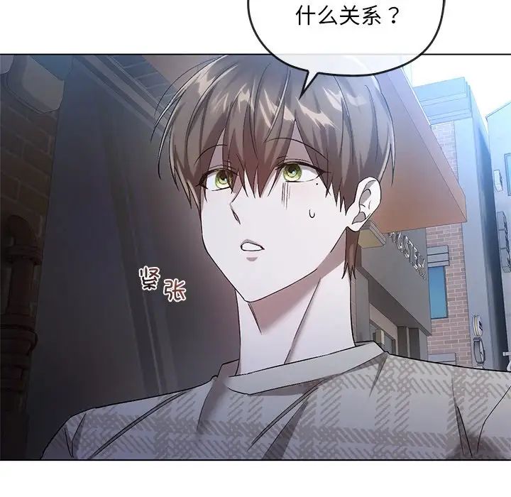 转世续缘第19話