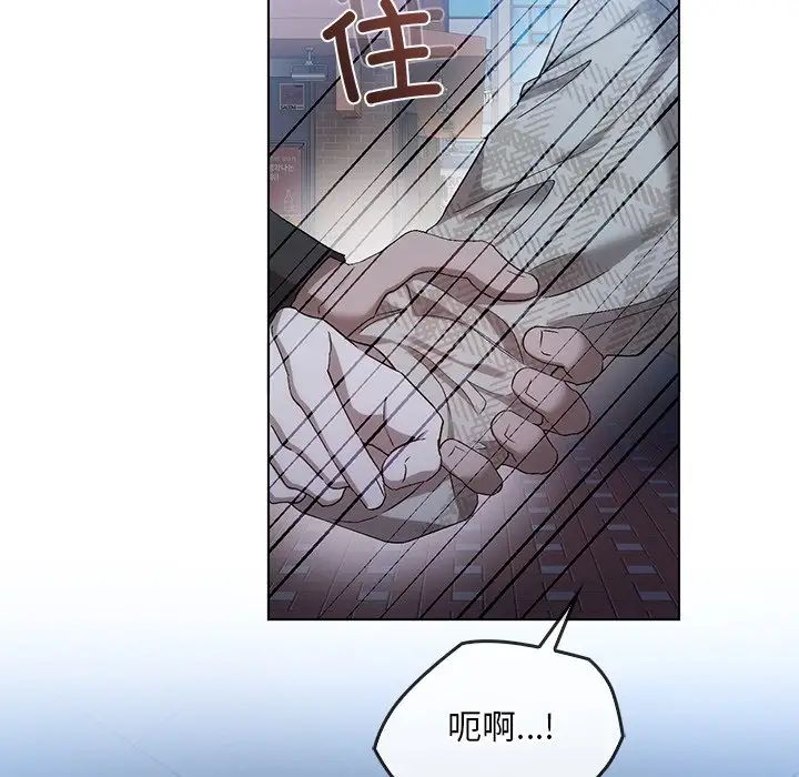 转世续缘第19話