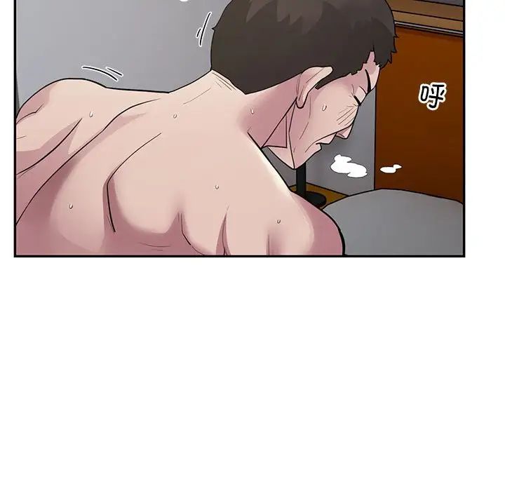 银行业务员的秘密第5話