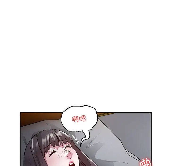 银行业务员的秘密第5話