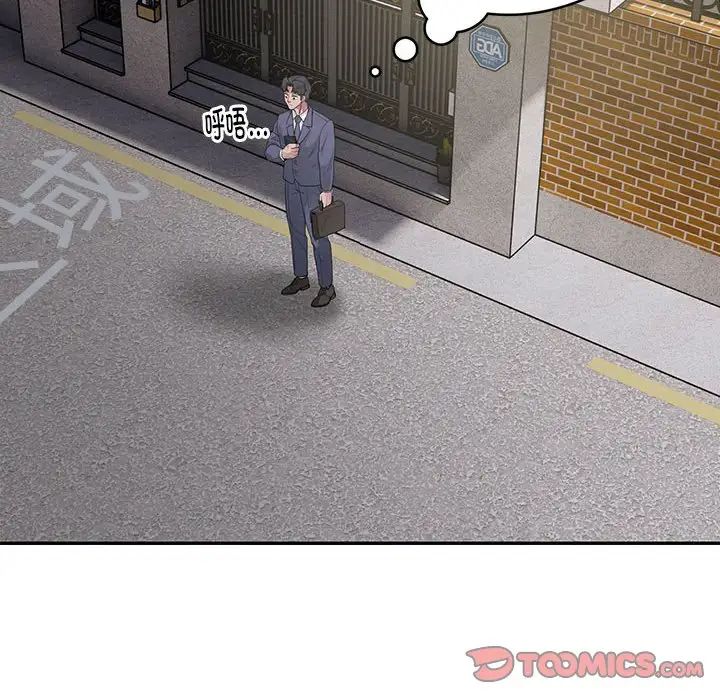 银行业务员的秘密第5話