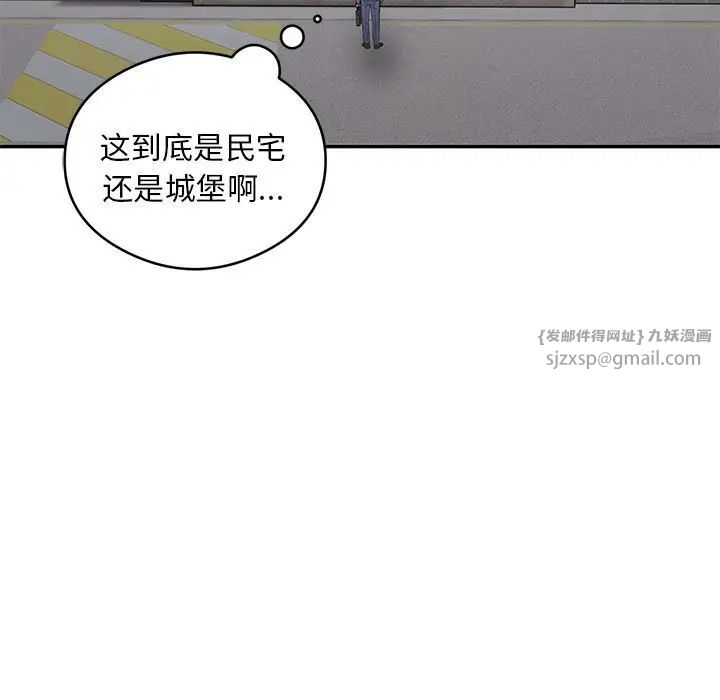 银行业务员的秘密第5話