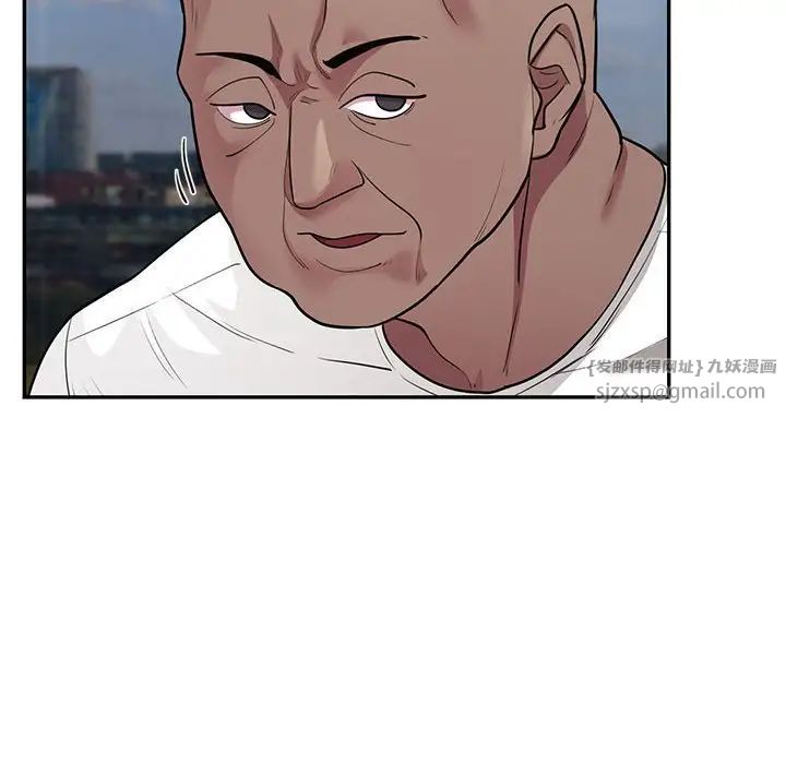 银行业务员的秘密第5話