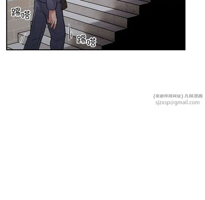 银行业务员的秘密第5話