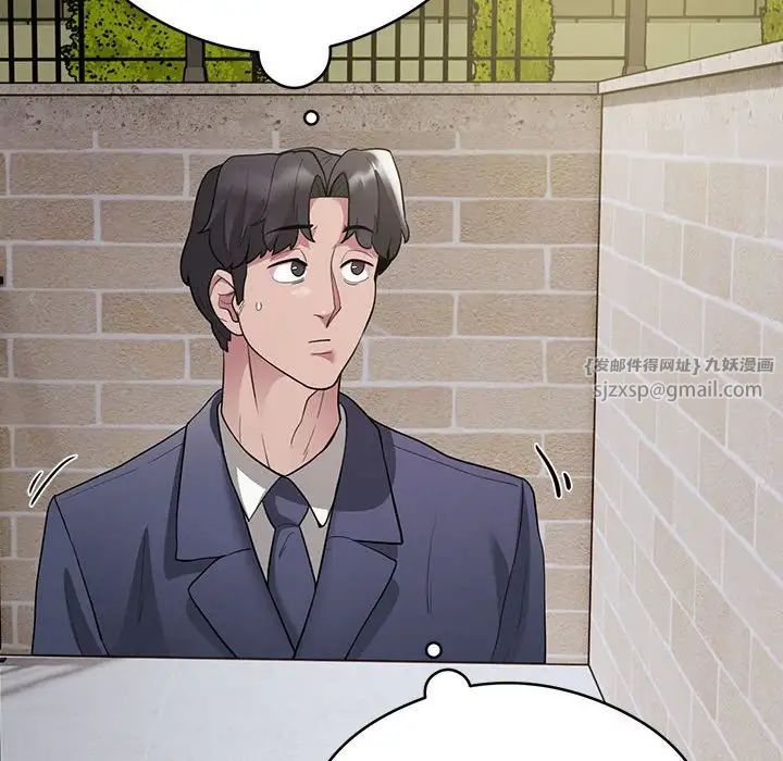 银行业务员的秘密第5話