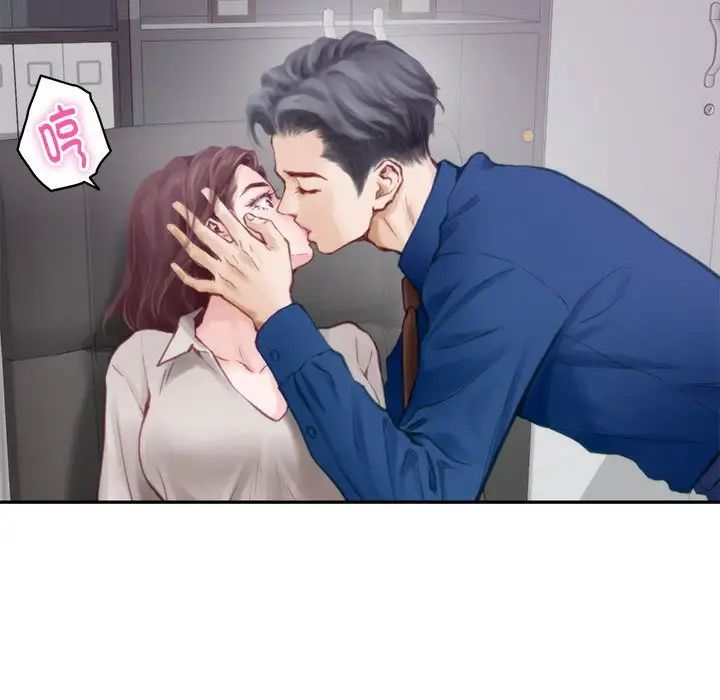 极乐之神第1话