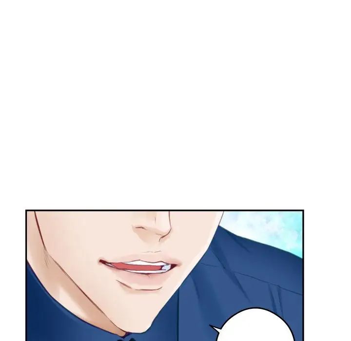 极乐之神第1话