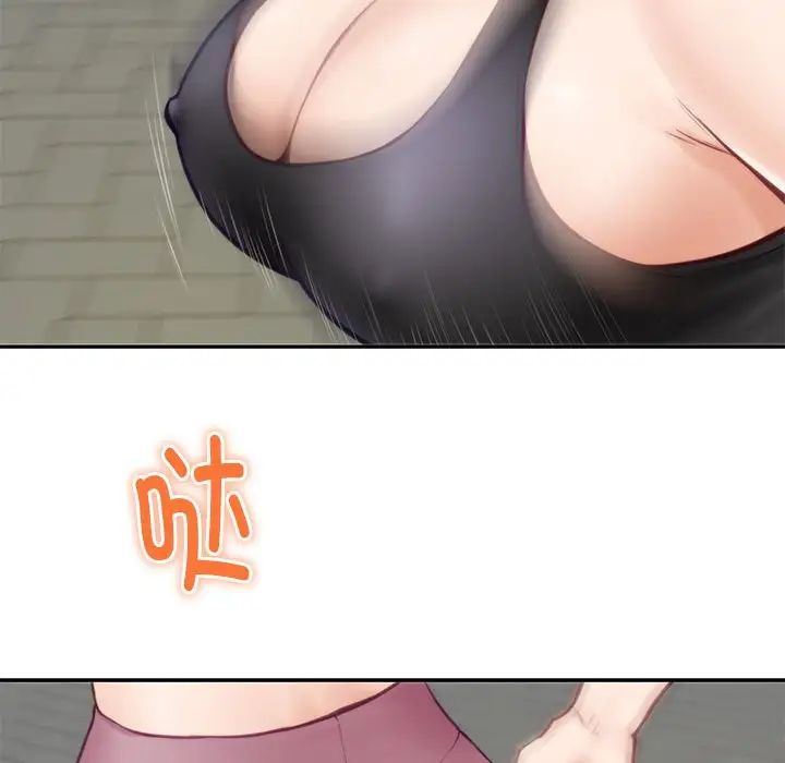 极乐之神第1话
