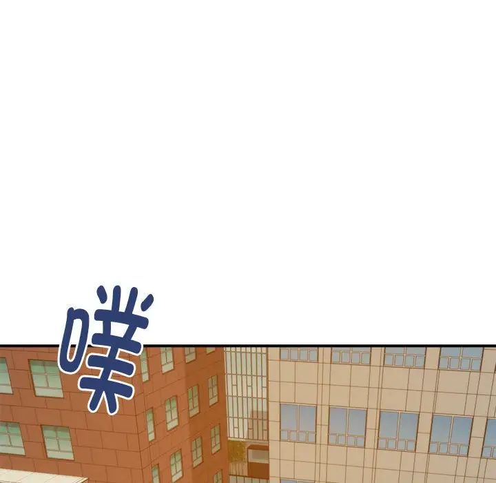 极乐之神第1话