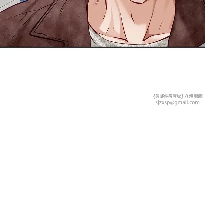 极乐之神第3话