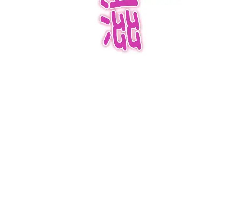 极乐之神第3话
