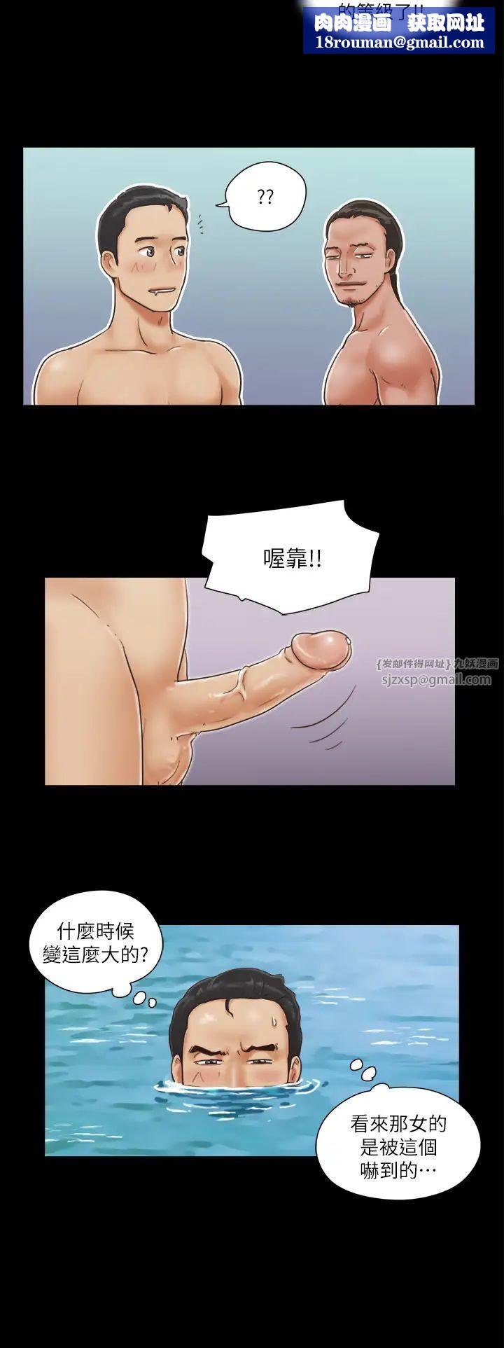 協議換愛(無碼版)第1話-在裸體沙灘遇見的她