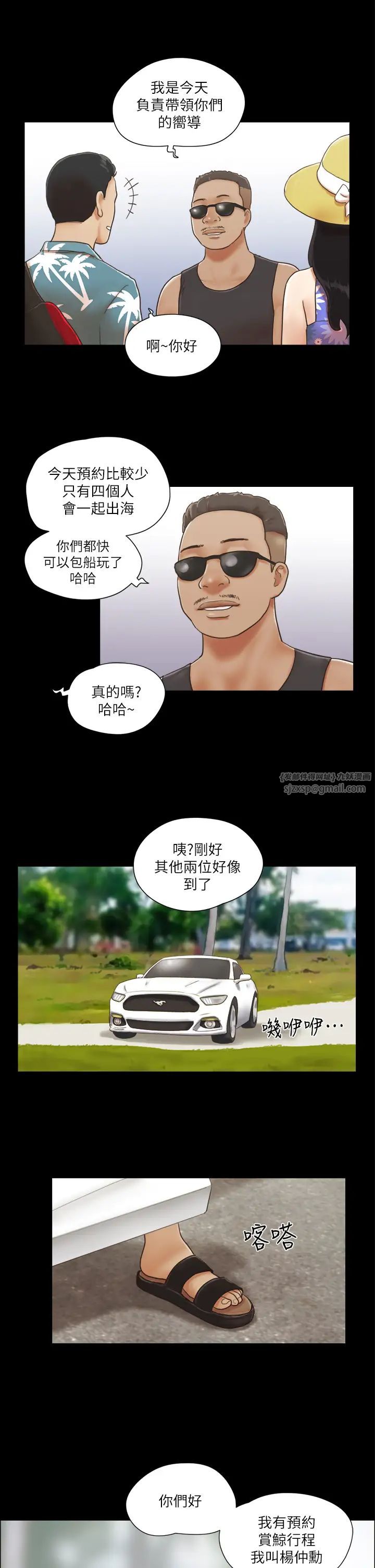 协议换爱(无码版)第1话-在裸体沙滩遇见的她