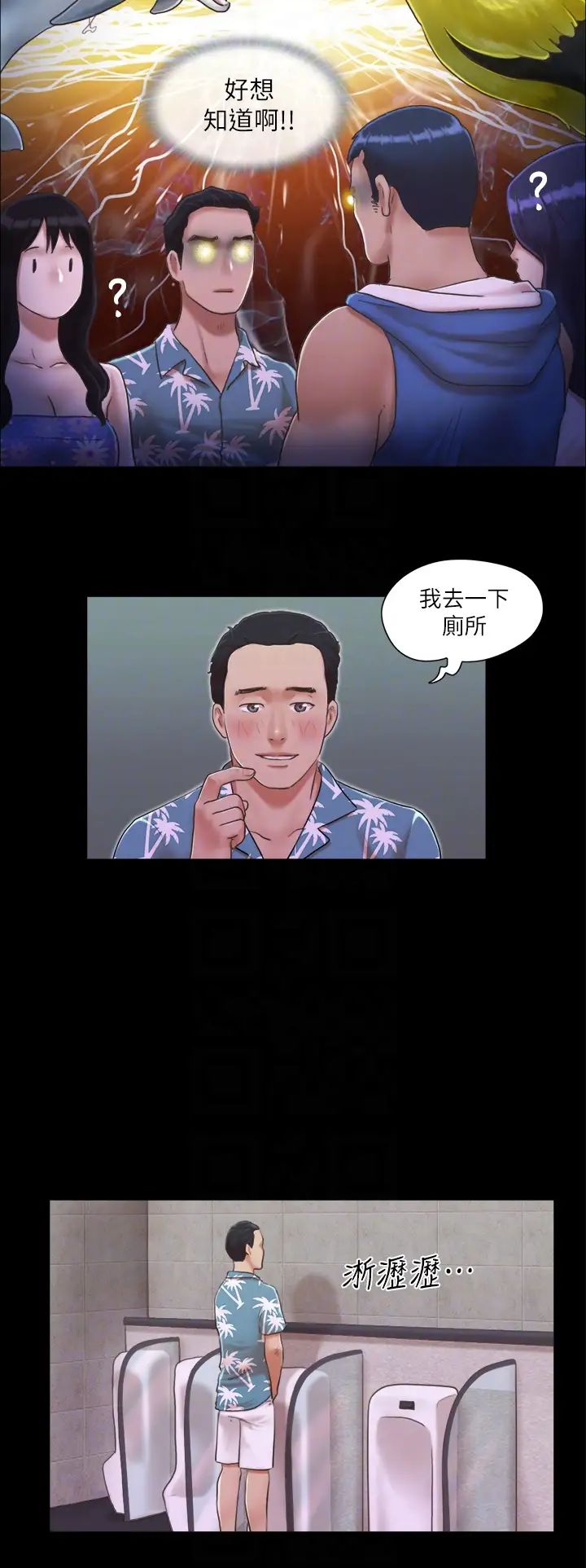 协议换爱(无码版)第2话-我们去饭店续摊吧