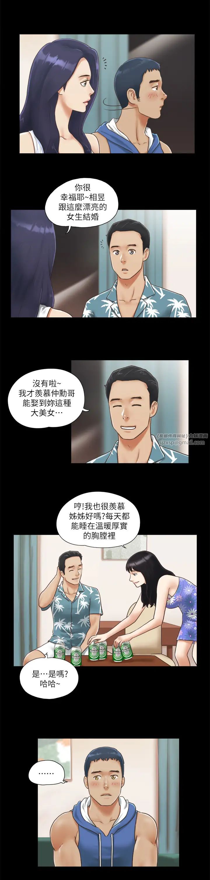 协议换爱(无码版)第3话-墙另一边传来的呻吟声