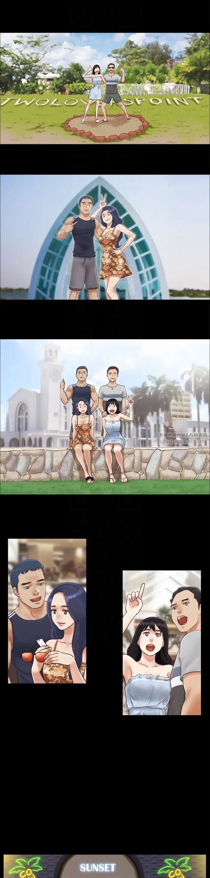 协议换爱(无码版)第3话-墙另一边传来的呻吟声