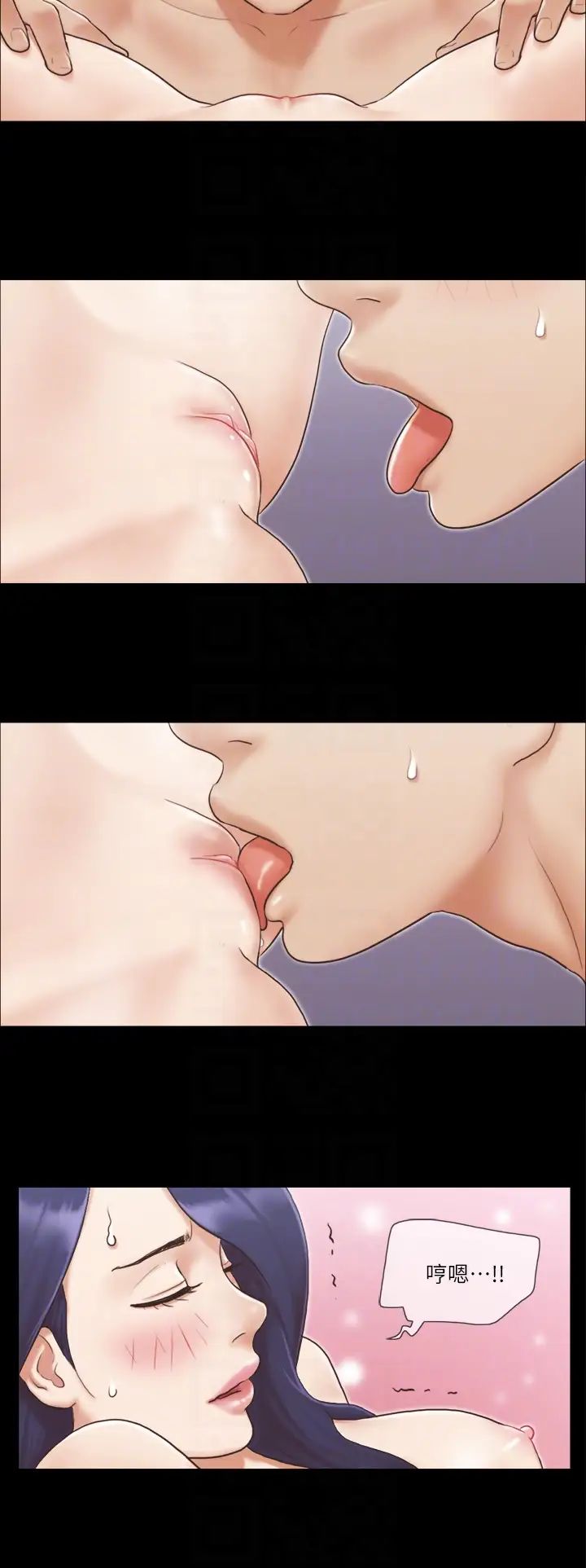 協議換愛(無碼版)第7話-想知道進去的感覺