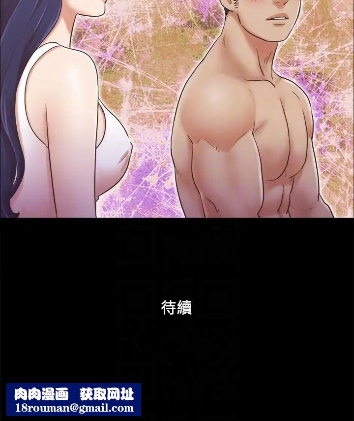 协议换爱(无码版)第7话-想知道进去的感觉