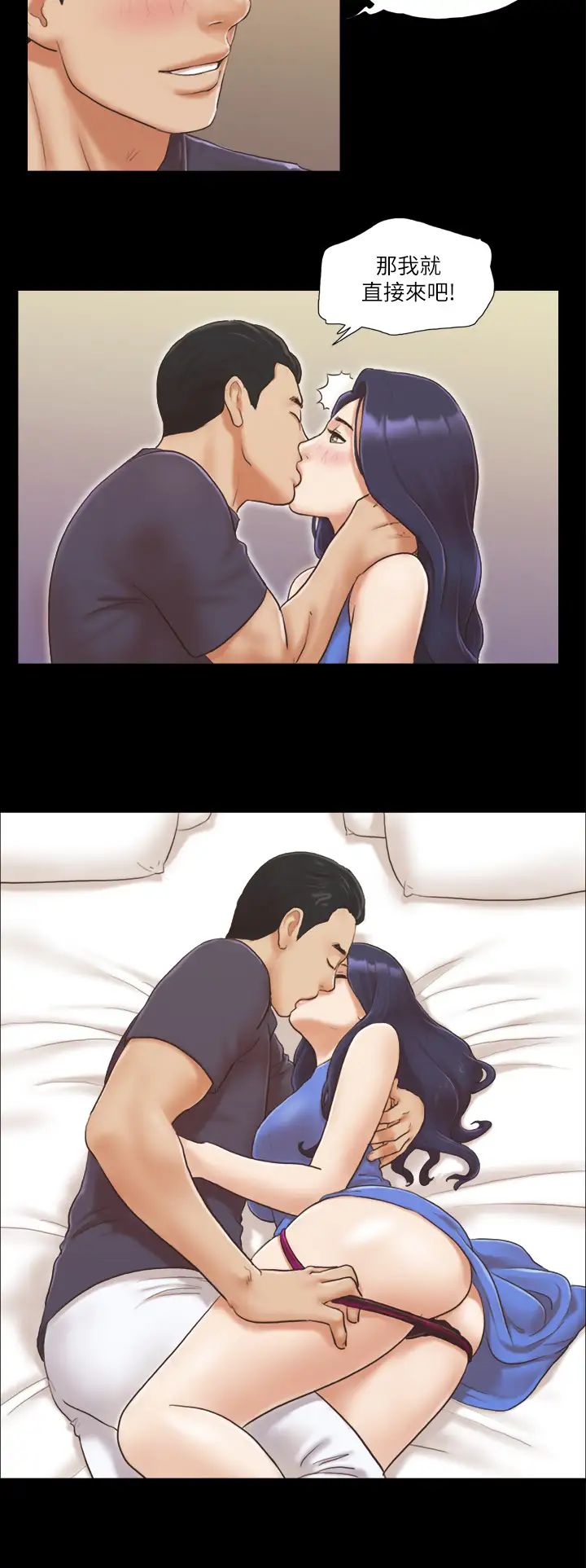 協議換愛(無碼版)第9話-捨不得分開的肉體