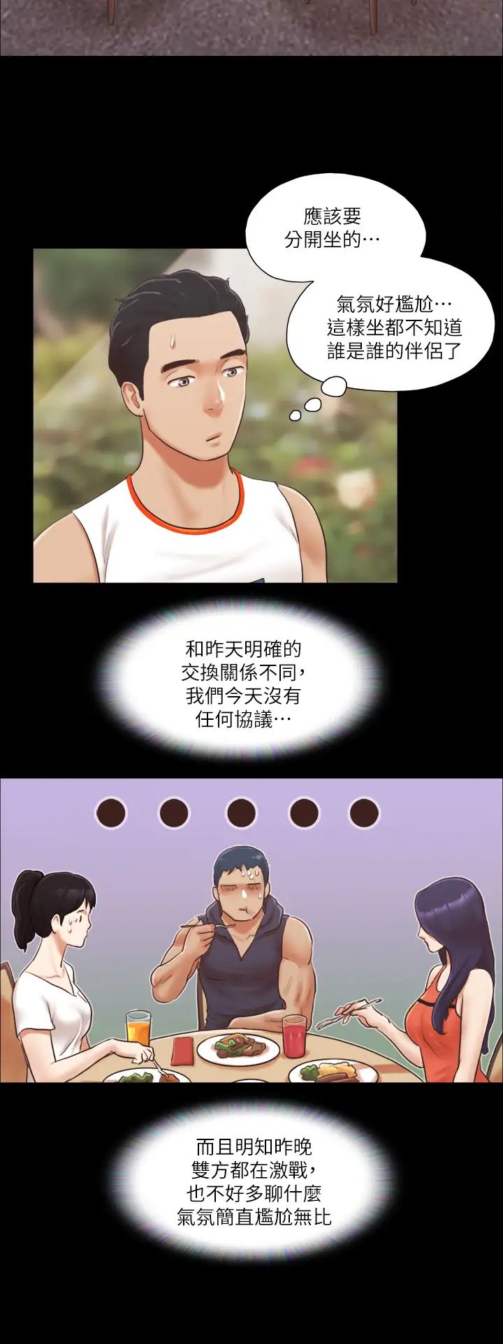 协议换爱(无码版)第10话-这里没人，脱掉吧!