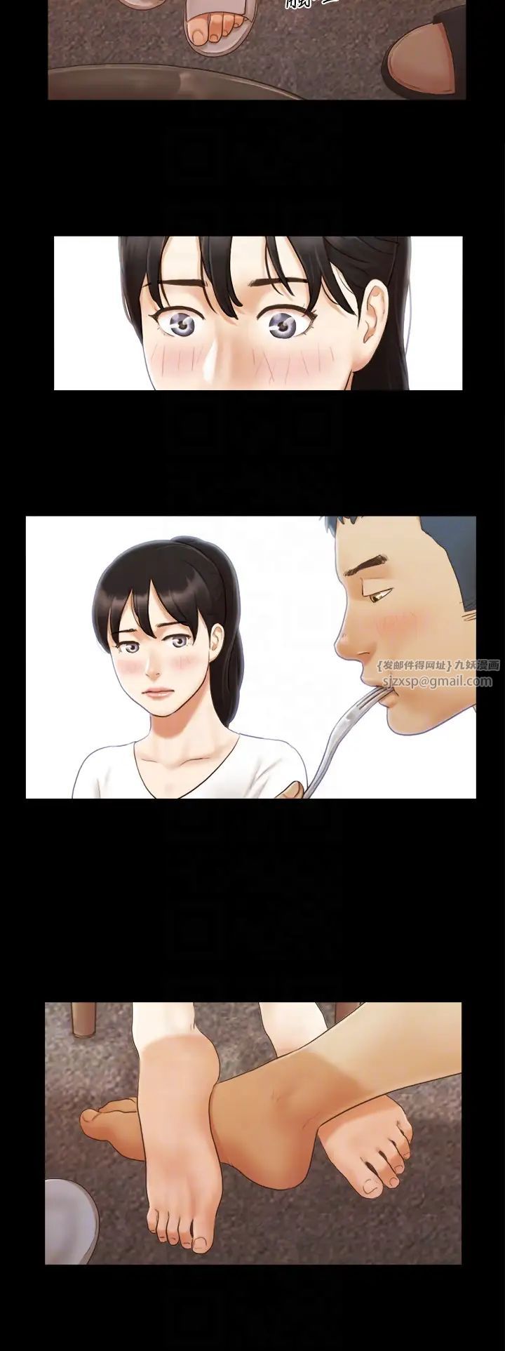 協議換愛(無碼版)第10話-這裡沒人，脫掉吧!