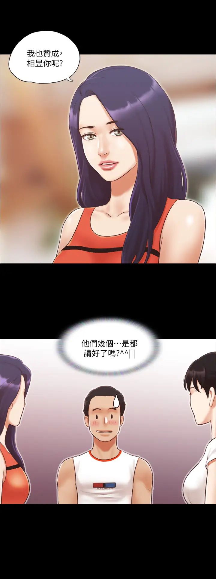 协议换爱(无码版)第10话-这里没人，脱掉吧!