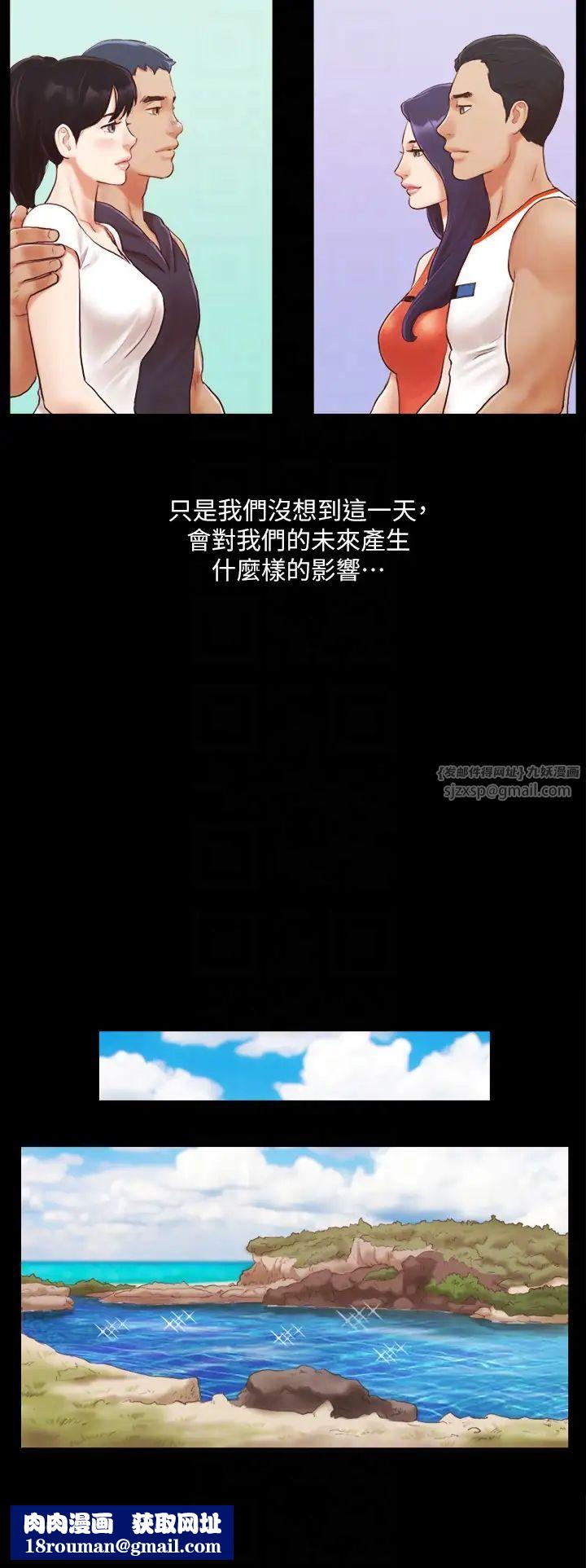 协议换爱(无码版)第10话-这里没人，脱掉吧!