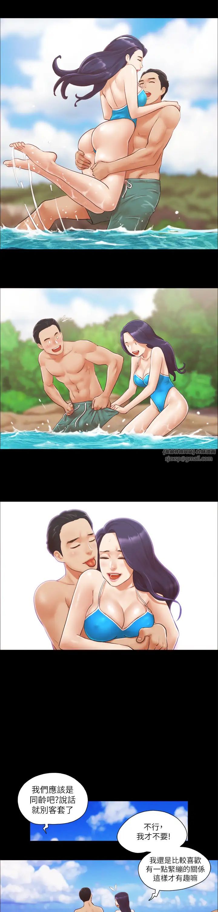 协议换爱(无码版)第10话-这里没人，脱掉吧!