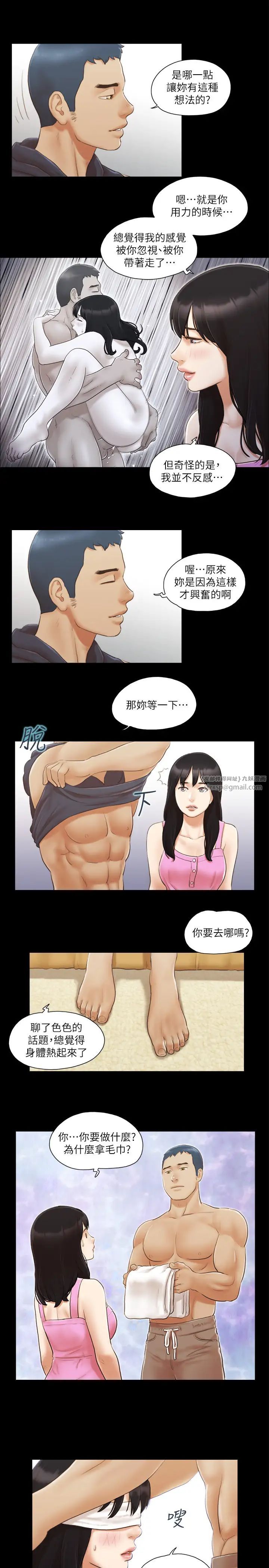 协议换爱(无码版)第11话-刺激感官的快乐