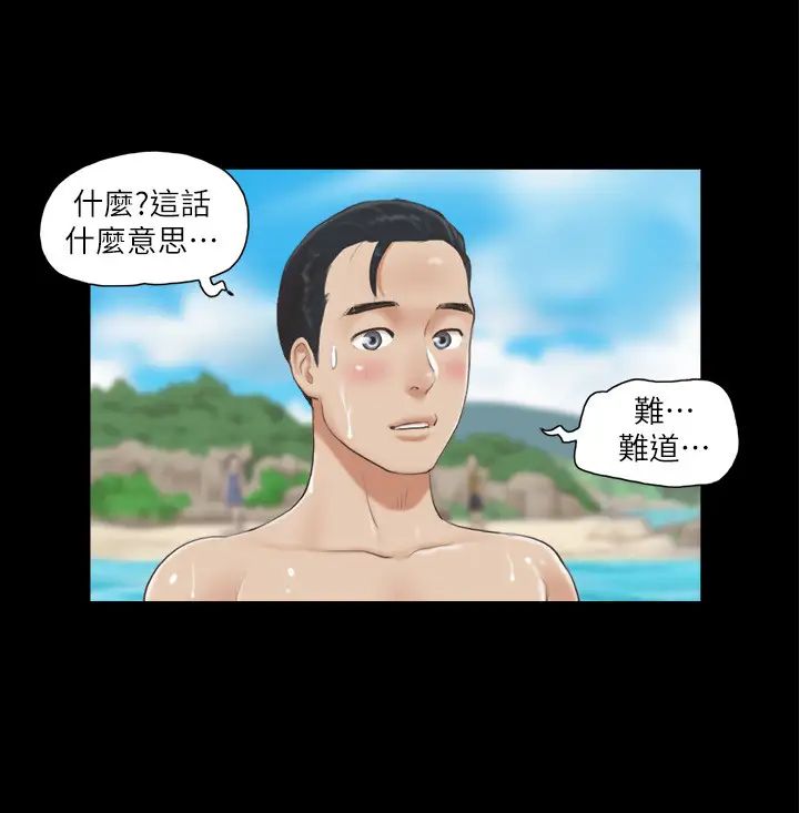 协议换爱(无码版)第11话-刺激感官的快乐