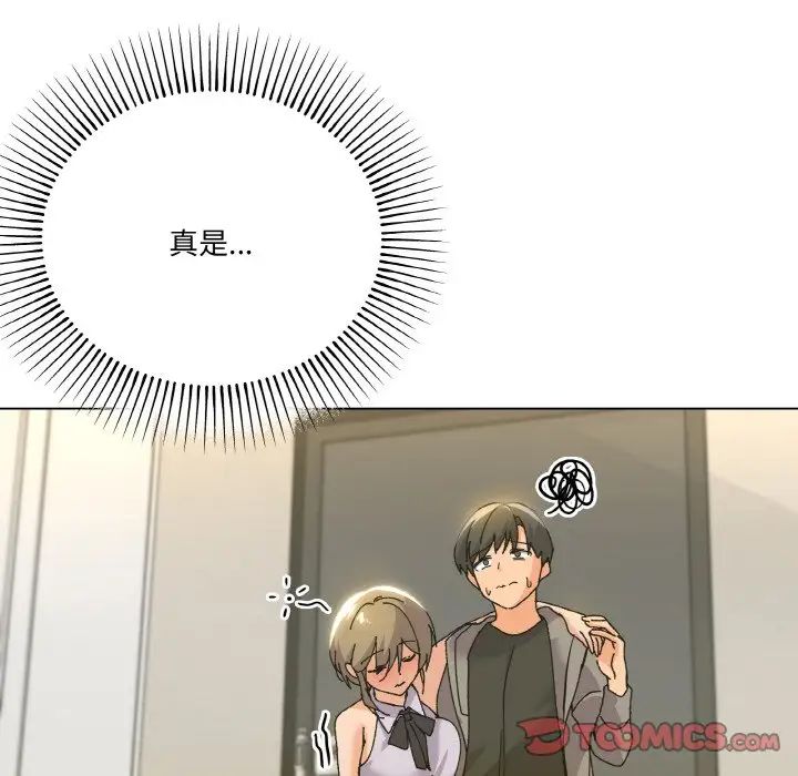 家人之间这样不好吧第6話