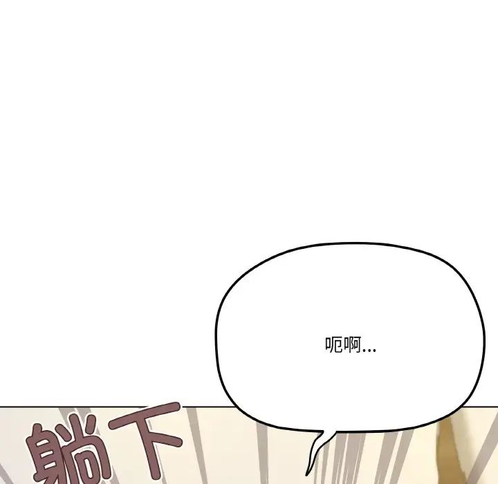 家人之间这样不好吧第6話