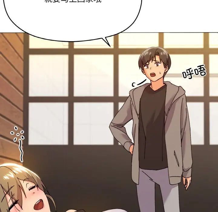 家人之间这样不好吧第6話