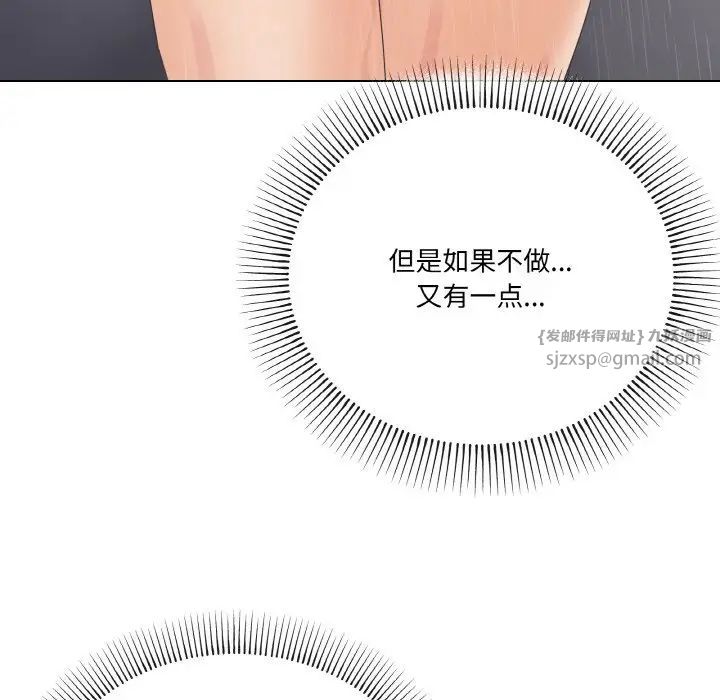 家人之间这样不好吧第6話