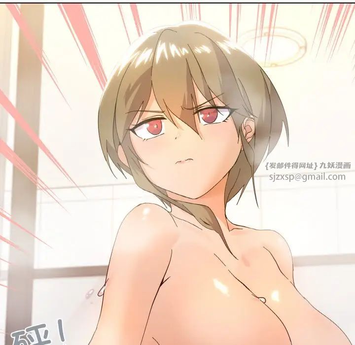 家人之间这样不好吧第6話