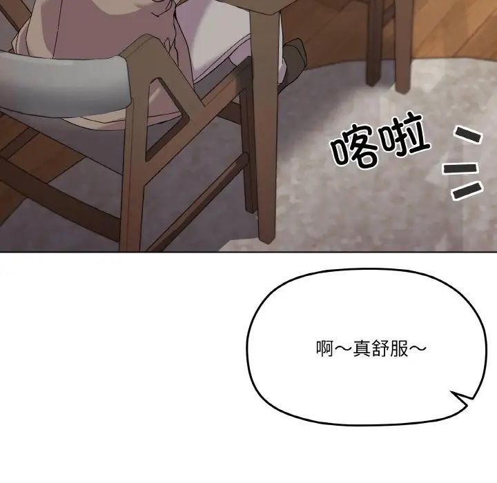 家人之间这样不好吧第6話