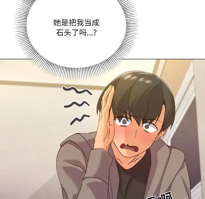 家人之间这样不好吧第6話