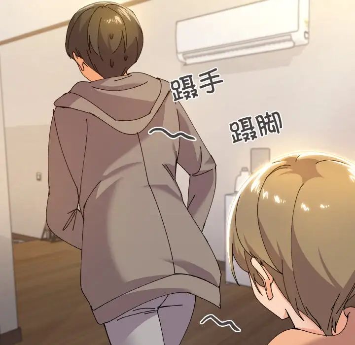 家人之间这样不好吧第6話