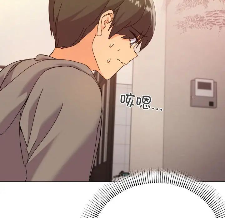 家人之间这样不好吧第6話