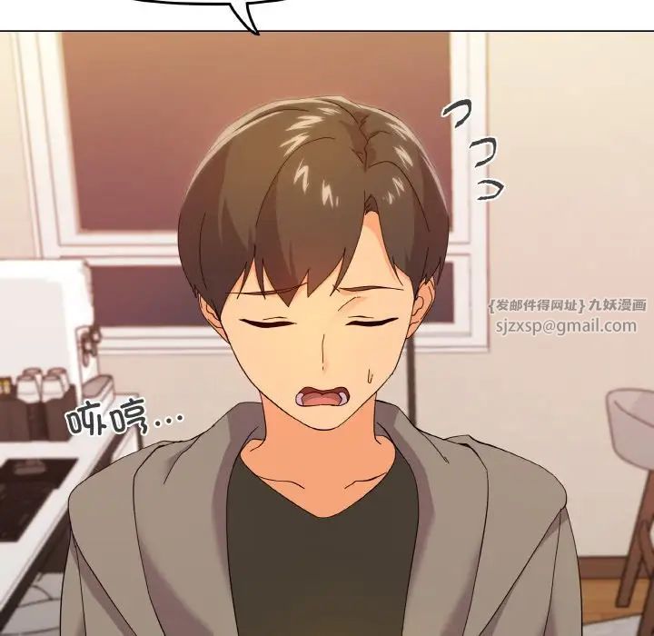 家人之间这样不好吧第6話